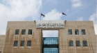 التنمية الاجتماعية تقرر حل عشرات الجمعيات وتدعو دائنيها ومدينيها.. (أسماء)