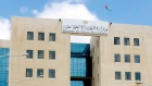 التنمية الاجتماعية تقرر حل عشرات الجمعيات وتدعو دائنيها ومدينيها.. (أسماء)