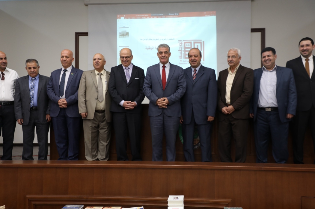 العياصرة يشارك بندوة في كلية الحصن الجامعية حول اليوبيل الذهبي للمكتبة الوطنية