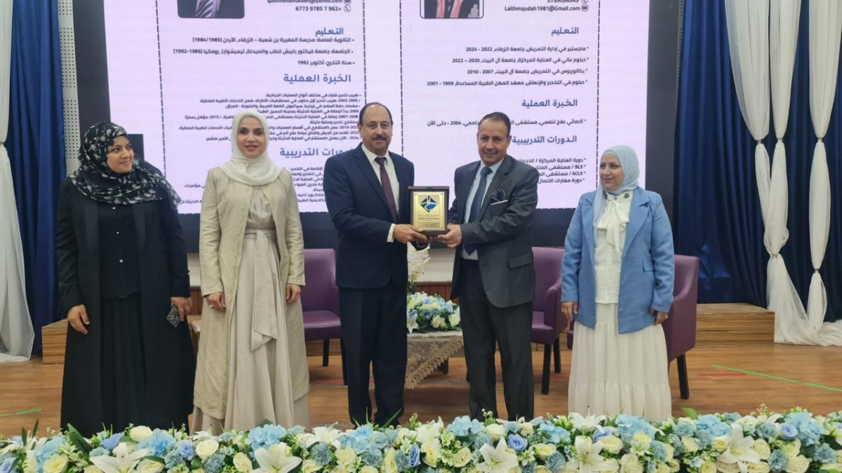 جامعة جدارا تكرم نقيب الأطباء وتضيء آفاق المعالجة التنفسية في ندوة علمية