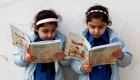 تطوير المناهج يقر 65 كتابًا مدرسيًا جديدًا لمراحل مختلفة