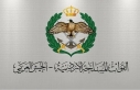 بيان صادر عن القوات المسلحة الأردنية