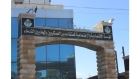 المتقاعدين العسكريين: لجنة خاصة للنظر في اعتراضات التعيين
