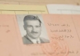 رويترز: بمبادرة من الرئيس الشرع.. سوريا سلّمت أرشيف إيلي كوهين لـإسرائيل