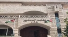 نقابة الصحفيين تعقد جلستها الاسبوعية وتوافق على عضوية اللجان المساندة