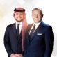 البوتاس العربية تهنىء جلالة الملك وولي العهد والشعب الأردني والأمتين العربية والإسلامية بعيد الأضحى