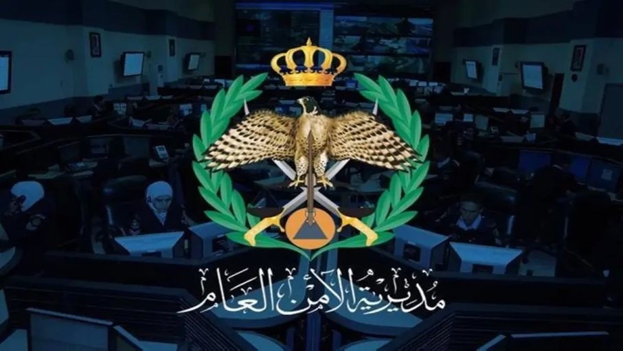 مديرية الأمن العام تعلن انتهاء فترات الإنذار وتدعو لاتباع التعليمات