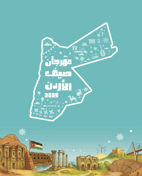 وزارة الثقافة تعلن برنامج  فعاليات مهرجان صيف الأردن في دورته الخامسة