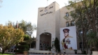 تعيين محافظين في وزارة الداخلية أسماء