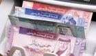 وزارة التربية تنهي صرف كافة السلف للمتقدمين على منصتها الإلكترونية