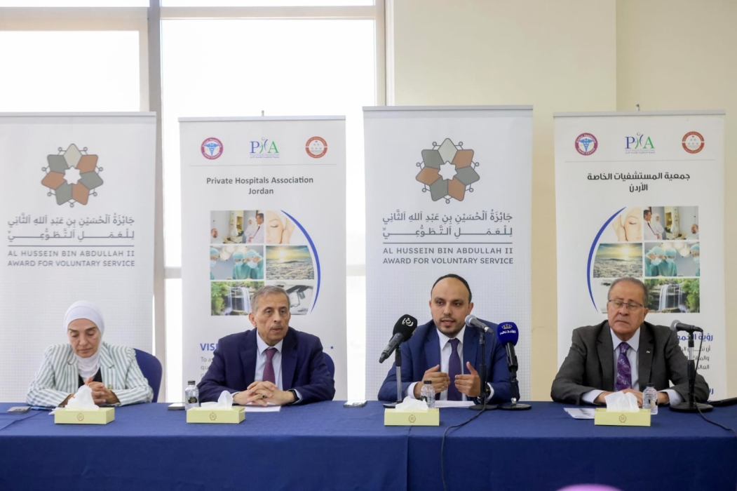 الشباب تقيم جلسة تعريفية بجائزة الحسين للعمل التطوعي للمستشفيات الخاصة