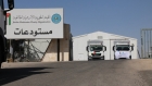 الهيئة الخيرية تسير قافلة مساعدات إنسانية جديدة إلى غزة