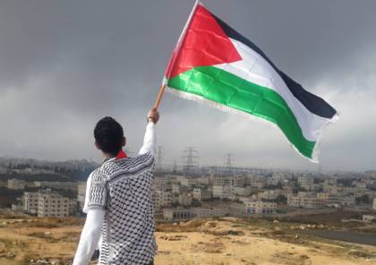 صدمة في تل ابيب ..10 دول جديدة تعلن نيتها الاعتراف بالدولة الفلسطينية (اسماء)