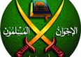 إدارة ترامب تتجه لإعلان الإخوان المسلمين جماعة إرهابية