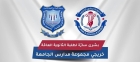 عمان الاهلية تبارك لطلبة مدارس الجامعة الناجحين في الثانوية وتعلن عن منحهم خصومات مجزية