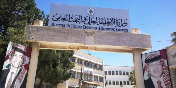 السماح للأردنيين الحاصلين على شهادات ثانوية أجنبية بالتقدم للقبول الموحد