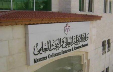 بدء التقديم للاستفادة من المكرمة الملكية لأبناء العشائر الأحد إلكترونيا.. رابط