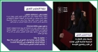 مستقبل مهني واعد مع كلية التعليم التقني في عمّان الأهليّة .. صور وفيديو