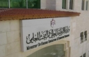 بدء التقديم للاستفادة من المكرمة الملكية لأبناء العشائر الأحد إلكترونيا.. رابط