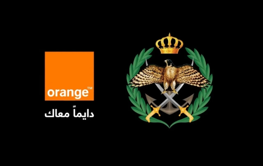 شراكة استراتيجية مستمرة منذ 29 عاماً بين القوات المسلحة الأردنية – الجيش العربي وأورنج الأردن: التزام وطني بالأمن والتحول الرقمي