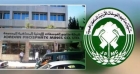 سهم الفوسفات الأكثر تداولاً ببورصة عمّان منذ مطلع 2025