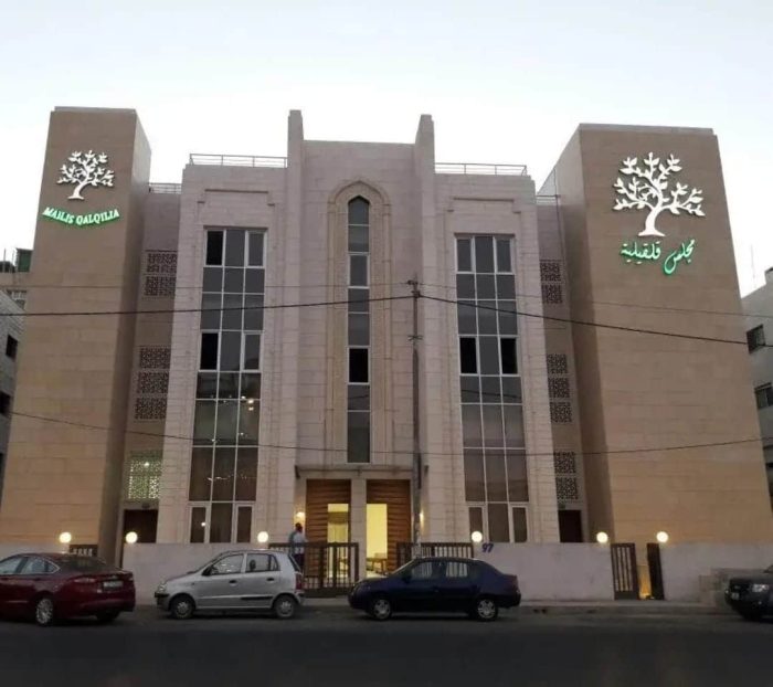 إعادة افتتاح مجلس قلقيلية .. بيان