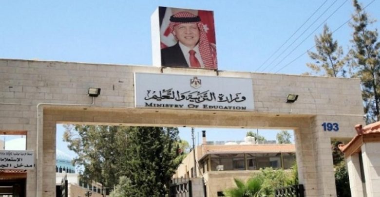 إعلان نتائج الثانوية العامة لطلبة الصف الحادي عشر الأربعاء 27 آب
