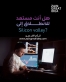 زين تتوسّع إقليمياً في برنامجها ZGI لتمكين روّاد الأعمال والشركات الناشئة في أسواق المنطقة