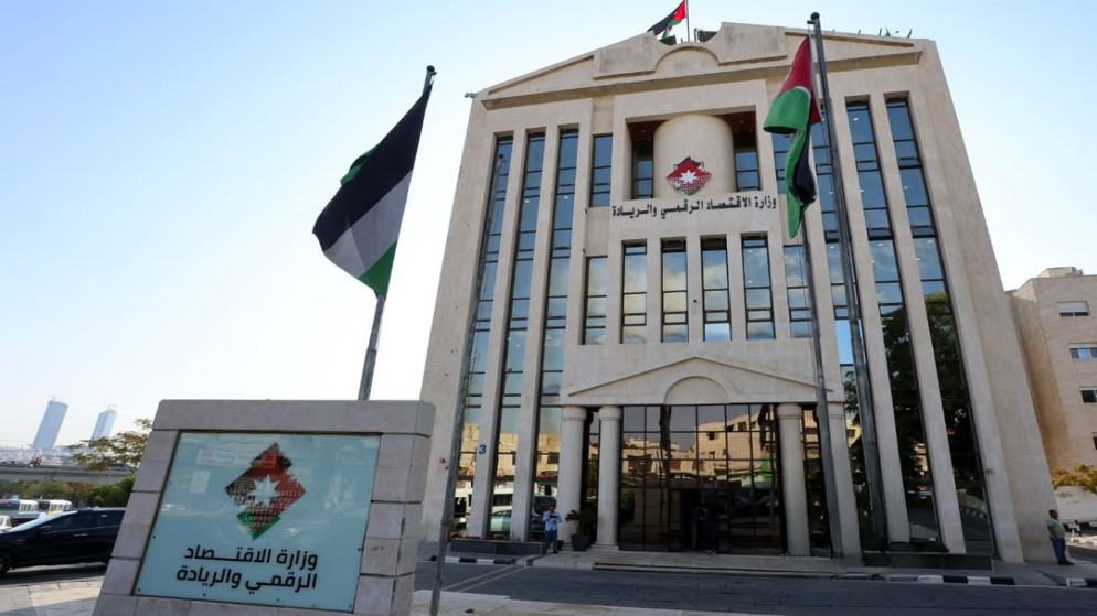 الاقتصاد الرقمي تدرس توفير خدمة الاستعلام عن نتائج التوجيهي عبر سند