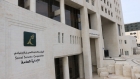 الضمان: تعديلات القانون مرهونة بنتائج الدراسة الاكتوارية في أيلول
