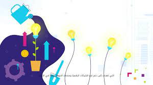 البنك الدولي: مشروع الشباب والتكنولوجيا والوظائف في الأردن حقق تقدما تجاوز أهدافه