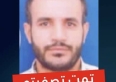 الجيش الإسرائيلي يعلن اغتيال قائد كتائب المجاهدين في قطاع غزة