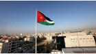 هام للاردنيين... الأمانة لن تمنح إذن أشغال لأي بناء جديد ما لم يكن مؤسسًا لسارية علم