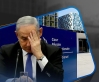 القرار الأول لنتنياهو بعد عملية القدس التي أسفرت عن قتلى وعشرات الجرحى