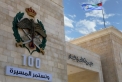 إحالة 16 عميدا و11 عقيدا في الأمن العام إلى التقاعد (أسماء)