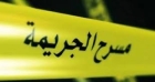 الأمن يفك لغز جريمة قتل في جرش: قتله واحرق جثته تهربا من سداد دين