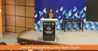 أورنج الأردن تشارك فيديو يسلط الضوء على أهم فعالياتها لشهر أيلول