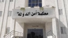 صدور أحكام بحق المتهمين بقضايا تصنيع الصواريخ والتجنيد  أسماء