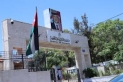 التربية تعلن بدء التسجيل لتكميلية التوجيهي الاثنين
