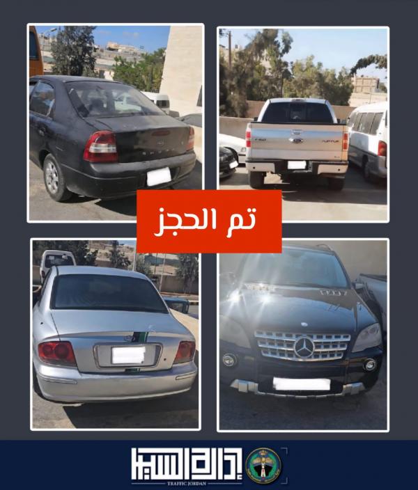 الأمن يضبط 4 مركبات أغلقت الطريق العام خلال موكب زفاف