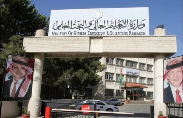 فتح القبول المباشر لطلبة التجسير في جامعتي الحسين بن طلال والطفيلة التقنية