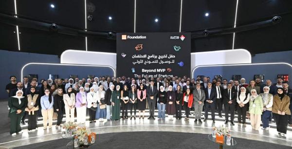ما بعد النموذج الأولي: مستقبل الشركات الناشئة