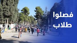 مستشار قانوني: فصل طلبة مشاجرة الأردنية دون تحقيق باطل قانونًا واعتداء على العدالة الإجرائية