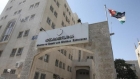 تمديد اتفاقية الغاز بين “الطاقة” و“فجر” و“الكهرباء الوطنية”