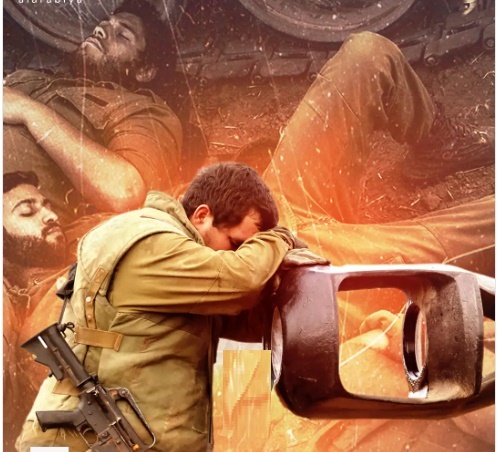 الجنود منهكون.. إسرائيل تقلص عدد قوات الاحتياط بعد عامين من الحرب في قطاع غزة