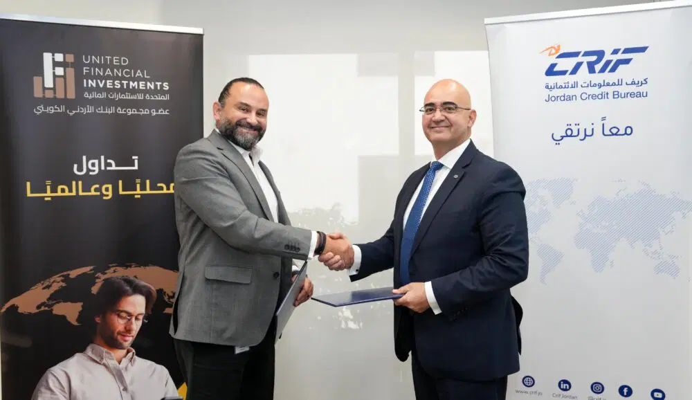 المتحدة للاستثمارات المالية أول شركة وساطة تنضم إلى منظومة الاستعلام الائتماني “كريف الأردن