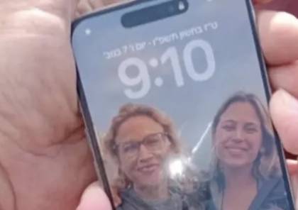 جرعة زائدة من الدواء وشبهة انتحار.. نقل المدعية العسكرية الاسرائيلية المتورطة بـ تسجيل التعذيب المسرب إلى المستشفى