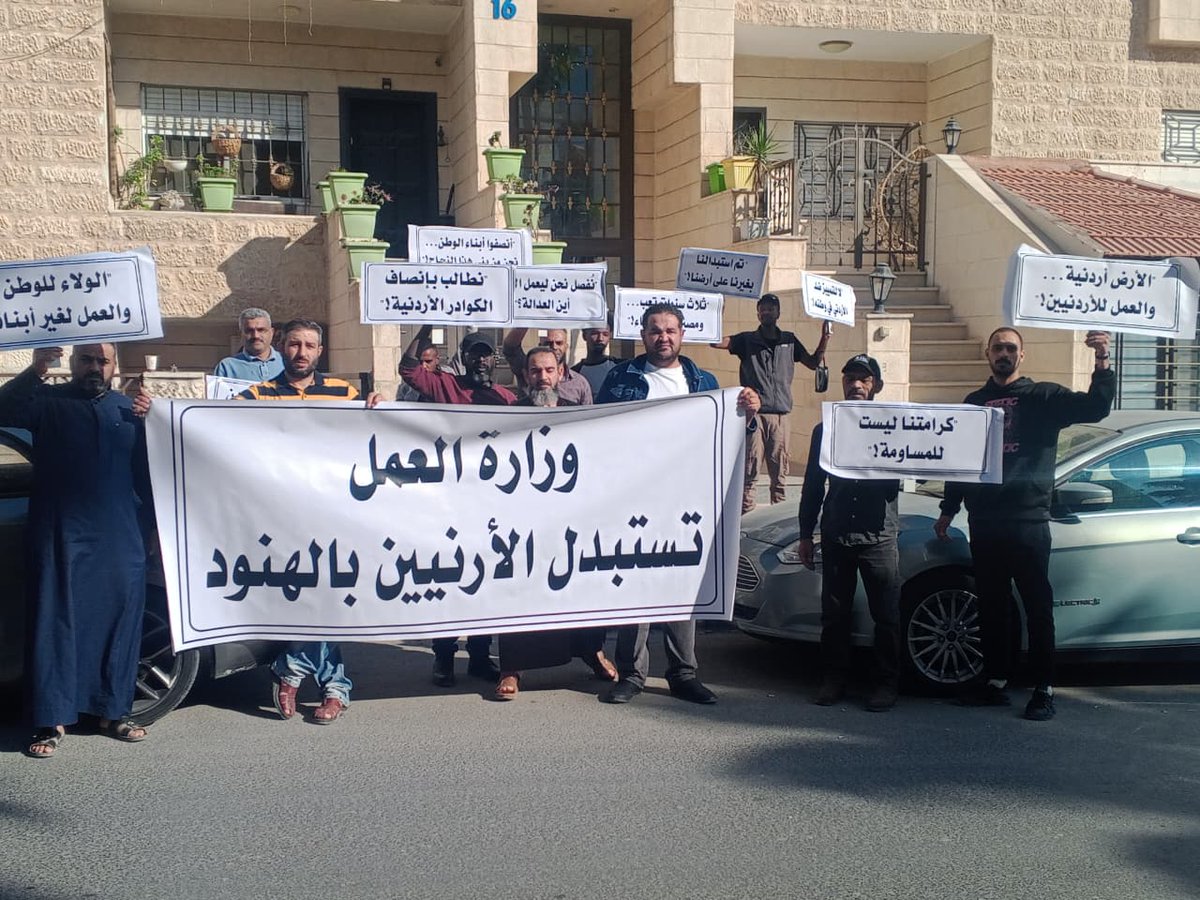 العمل تتابع شكوى عمال إحدى شركات المقاولات في موقع العطارات.. والمفصولون ينفذون اعتصاما