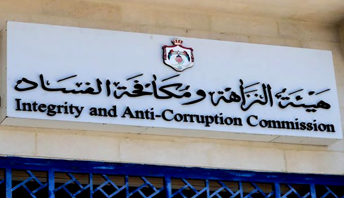  النزاهة  تتابع بإهتمامٍ  تصريحات نُسبت لمستثمر اردني.. وتكشف هذه المعلومات!