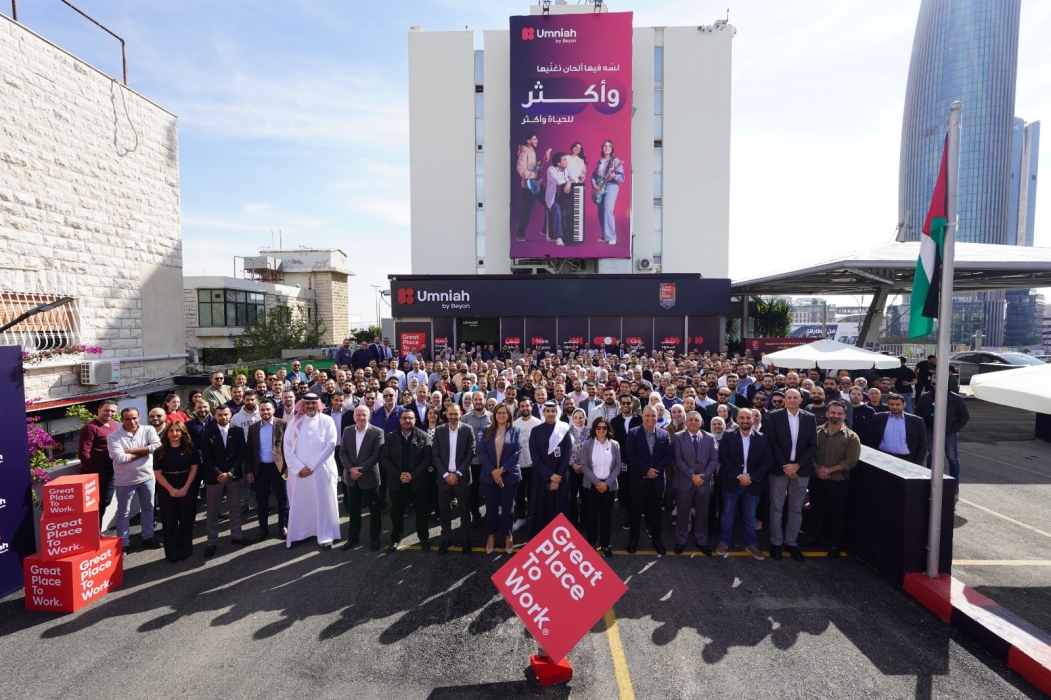 أمنية إحدى شركات Beyon أول مشغل اتصالات في المملكة يحصل على شهادة أفضل بيئة عمل للعام الثاني على التوالي